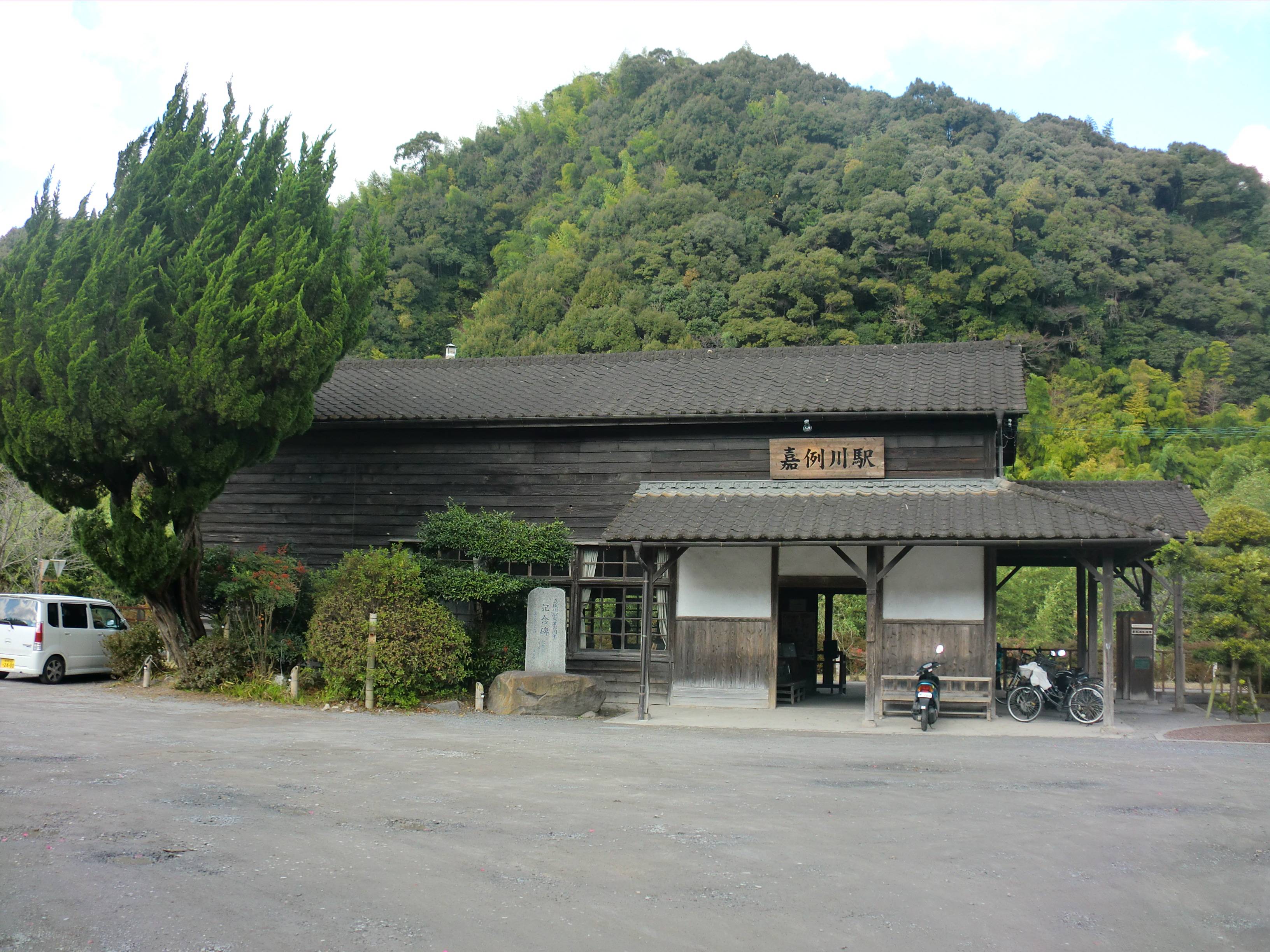 🚂 카레이가와 역 이미지 6